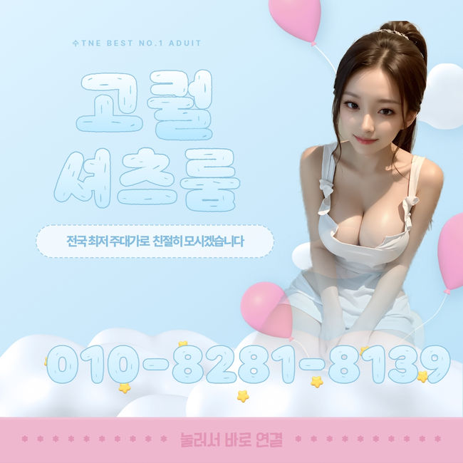 신림셔츠가격