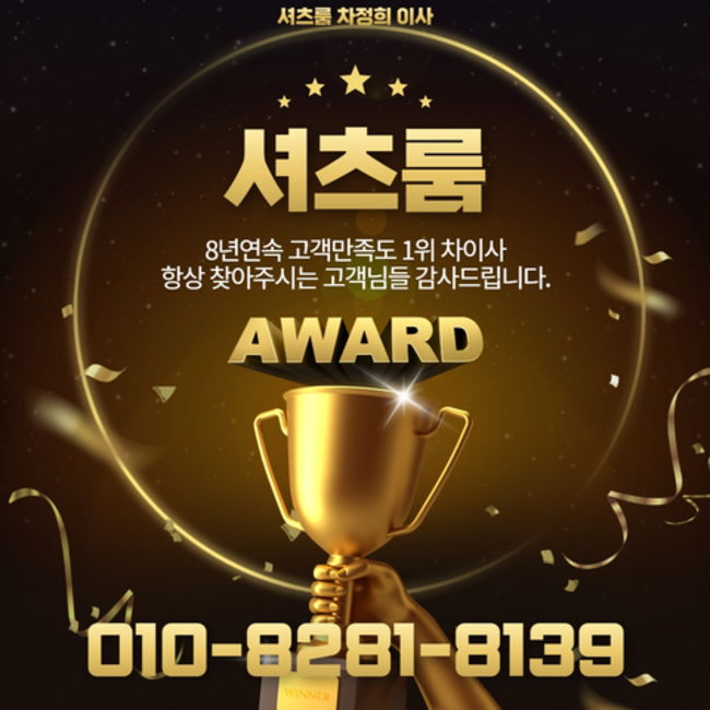 신림셔츠룸티씨