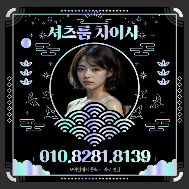 신림셔츠룸